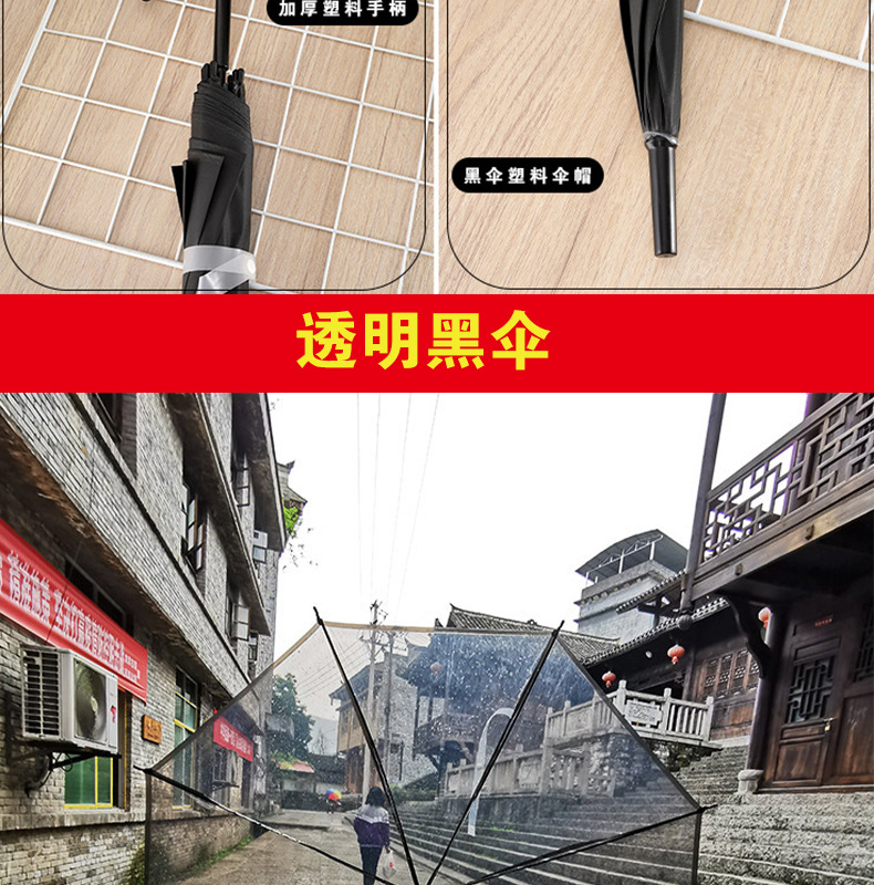 Wholesale of transparent umbrellas, disposable plastic umbrellas, automatic wholesale, long-handled transparent umbrellas with high appearance standards, custom-made parasols pic 9