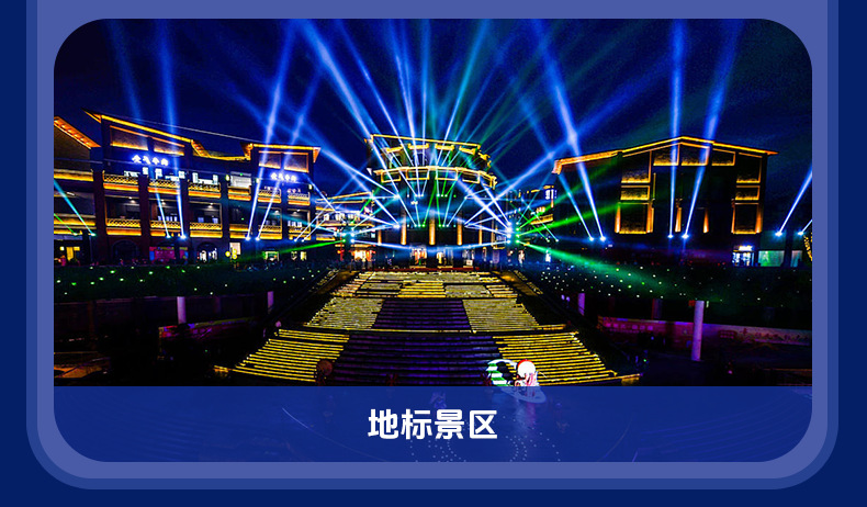 5w全彩激光灯_05