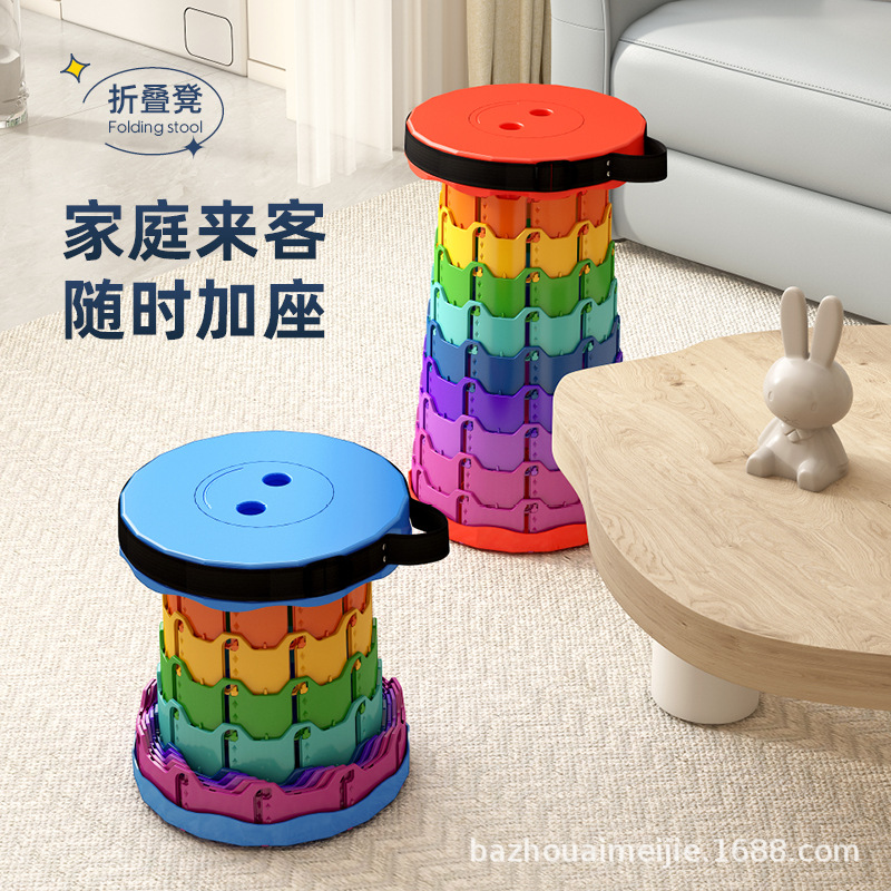 户外便携折叠凳彩虹伸缩凳子塑料椅子露凳营野餐网红加厚收缩凳详情10