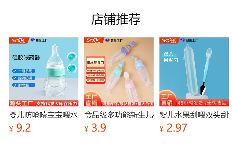 Newborn baby feeding water spoon, rice paste spoon, silicone extrusion type rice cereal complementary food bottle tool, feeding soft spoon pic 1