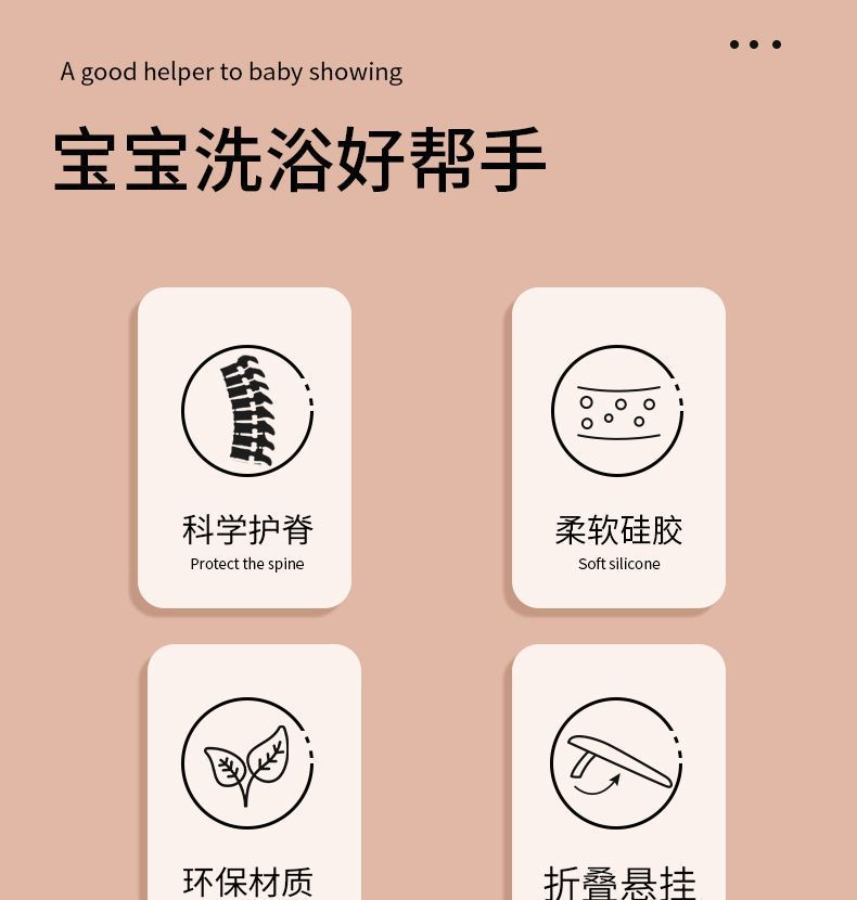 婴儿洗澡浴架新生儿坐躺托神器宝宝澡盆通用浴床托防滑垫浴网浴床洗澡台宝宝Ba详情3