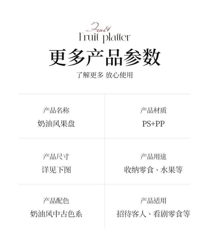 高脚水果盘客厅家用茶几零食摆放盘新款沥水果盆轻奢高颜值糖果盘详情18