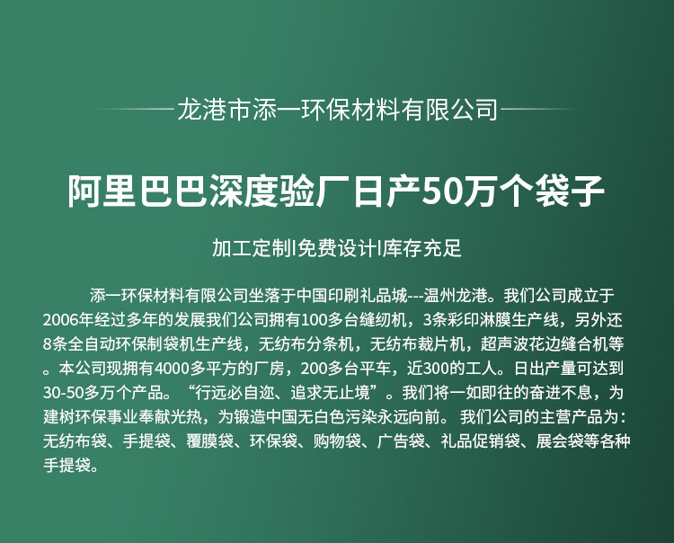 Custom-made non-woven fabric handbags, clothing store bags, gift bags, laminated eco-friendly shopping bags, custom-made non-woven fabric bags pic 6