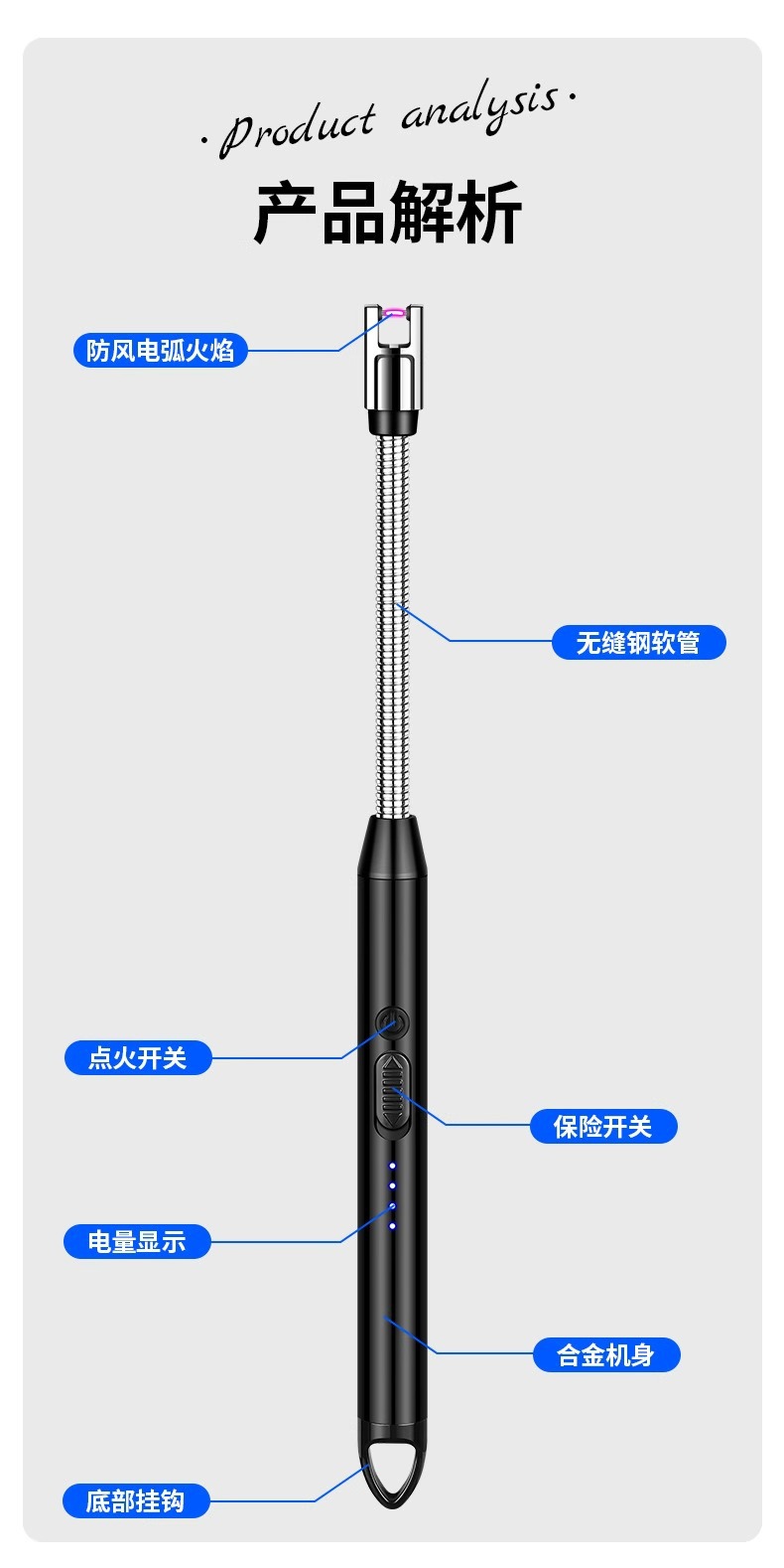 煤气灶脉冲点火器电子枪燃气灶打火机长手柄充电炮仗烟花鞭炮神器详情7
