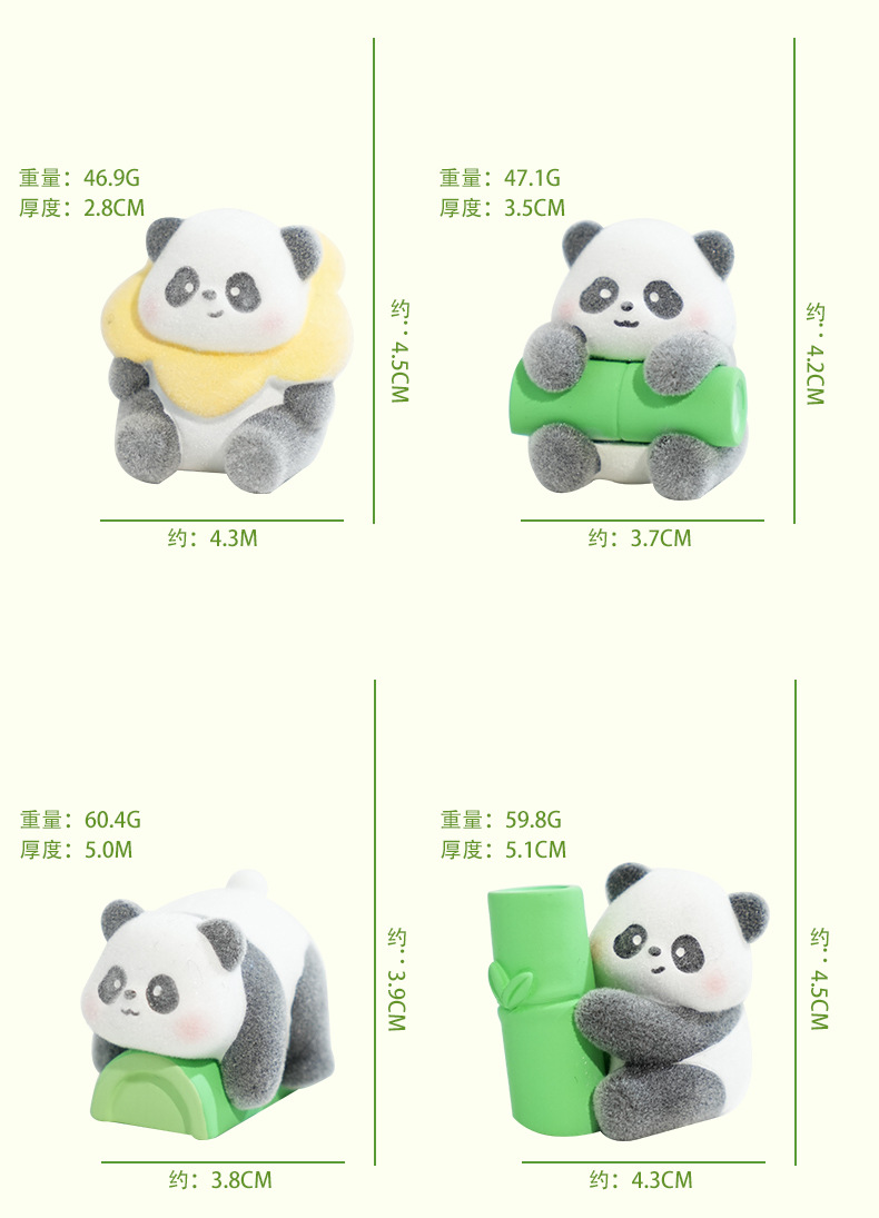 原创熊猫日常系列植绒树脂摆件潮玩精致车载家居桌面装饰品小摆件详情10