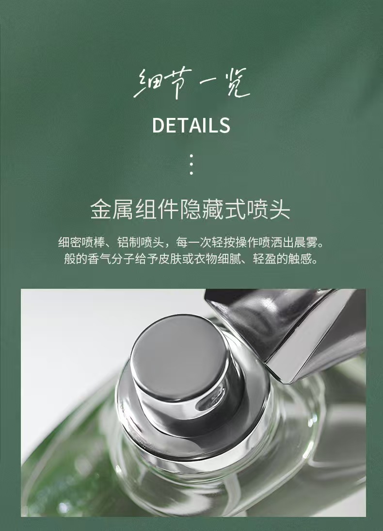 外贸跨境新款男士香水小城伊香持久香水留香TK跨境香水TEMU纯粹香水香根草香水外贸批发香水六区香水详情13