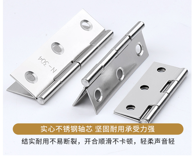 不锈钢小合页1寸家具橱门窗平开合页木箱礼品盒折叠铰链五金配件详情10