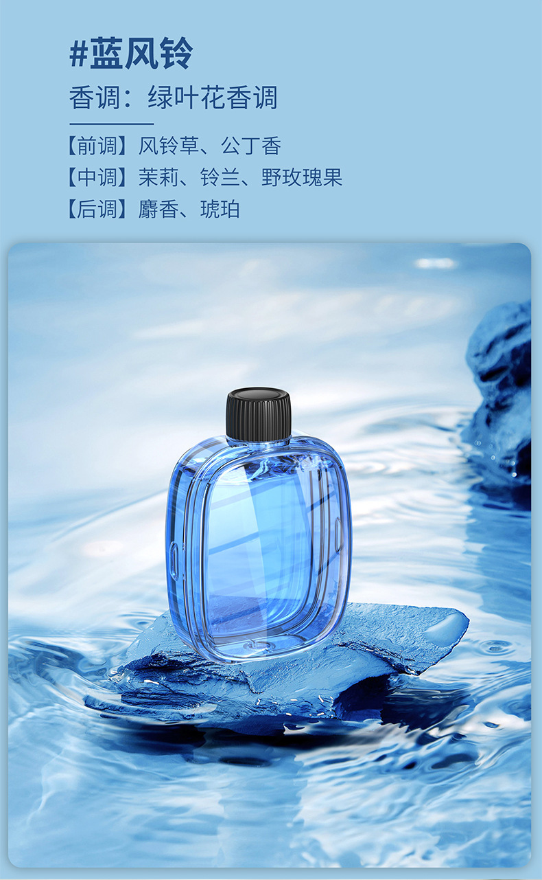 香薰机精油专用自动喷香机智能家用卧室香氛机空气清新除异味静音详情29