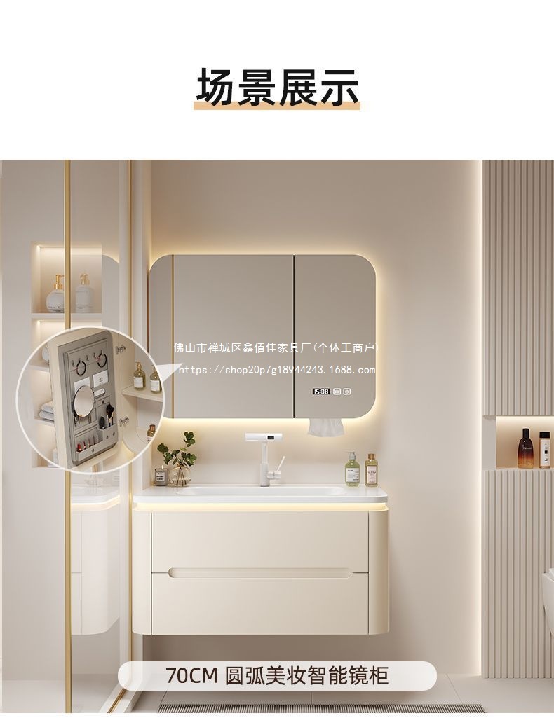 智能浴室柜防水防潮卫浴陶瓷一体盆装修卫生间梳妆台简约现代实木详情33