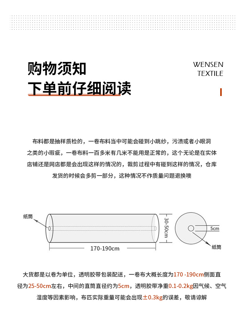 全棉不倒绒蕾丝桌布蜡染布礼物包装布绣布非洲布详情24