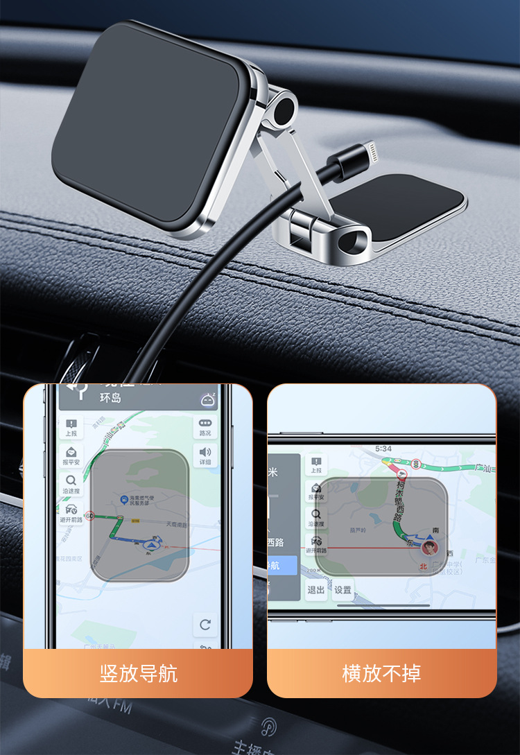 车载手机支架金属强磁性360度旋转折叠任意贴车载仪表台导航支架详情15