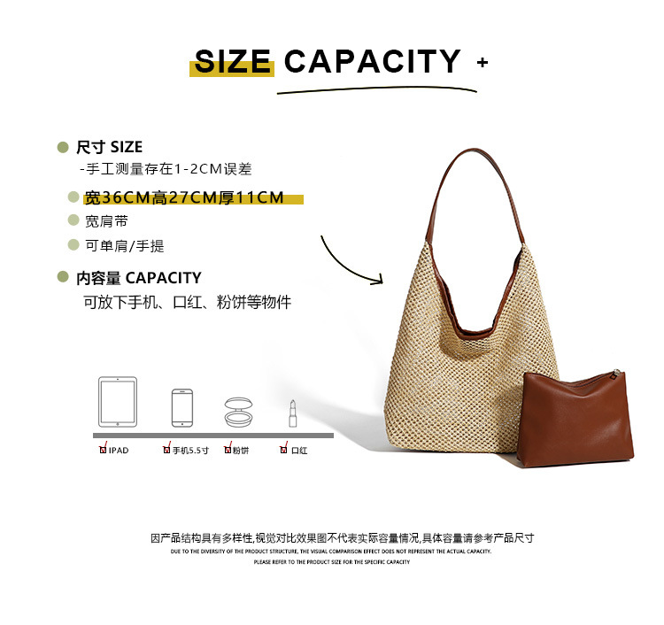 新款ins复古草编托特包单肩大包包女士休闲大容量夏天度假沙滩包详情2