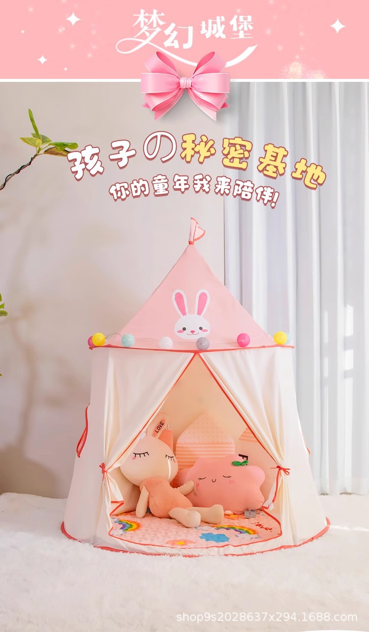 跨境专供新款儿童游戏屋厂家直销印第安人帐篷蒙古包现货一件代发详情1