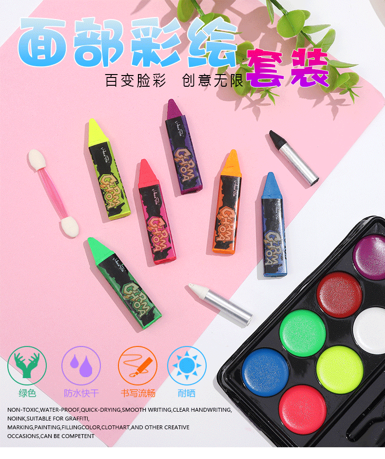 Cross-border water-soluble, easy-to-wash and quick-drying face color cream with crayons Halloween dance set, human face painting paint pic 1