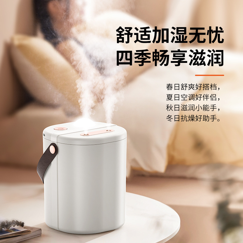 新品空气加湿器卧室家用静音大容量双喷办公用加湿器生活电器详情12