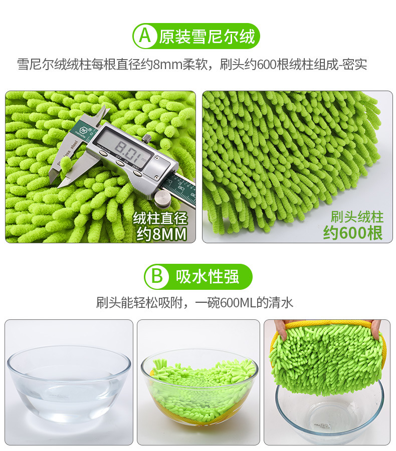 洗车拖把长柄伸缩非棉软毛刷子不伤汽车擦车专用冼车刷车工具跨境详情2