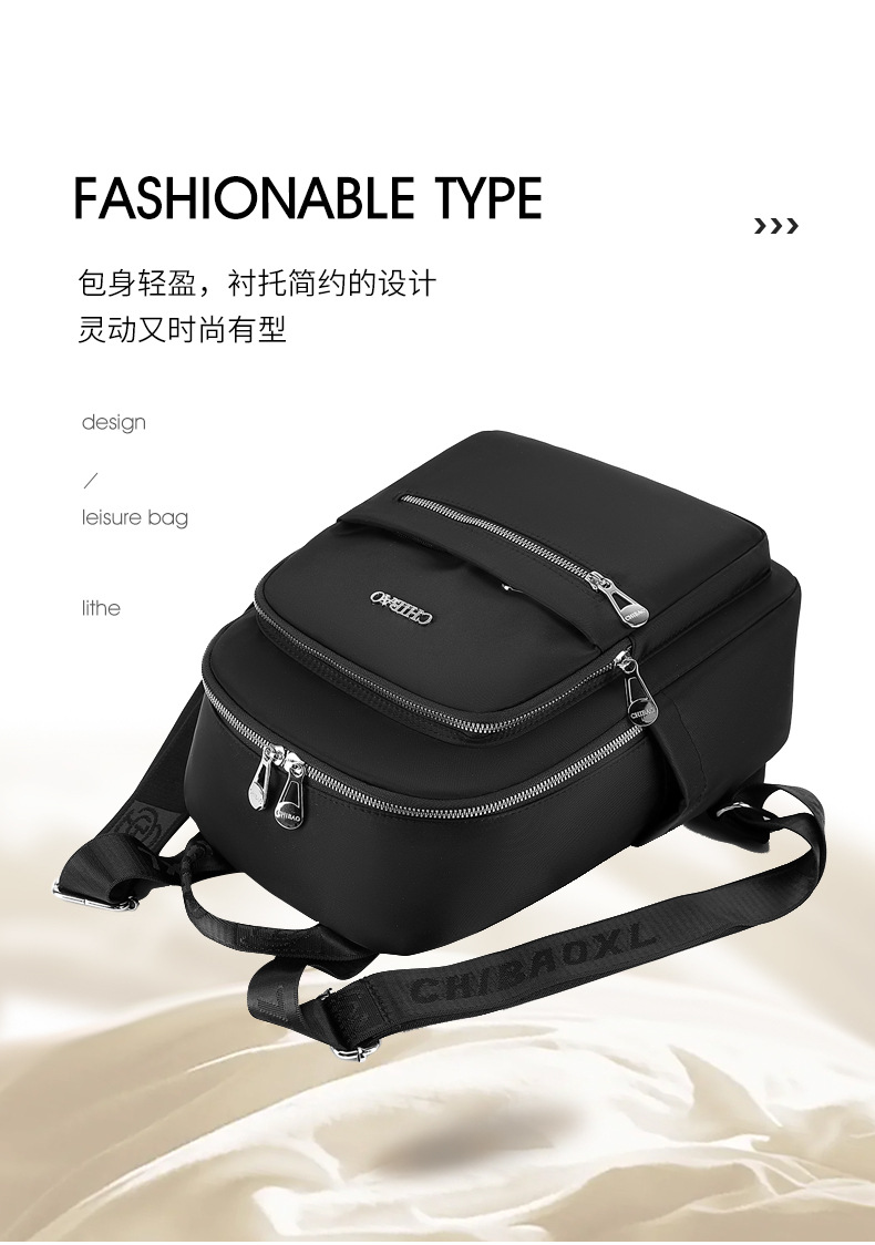 新款休闲包潮搭时尚旅行背包轻盈柔美尼龙包大容量都市范双肩包详情11