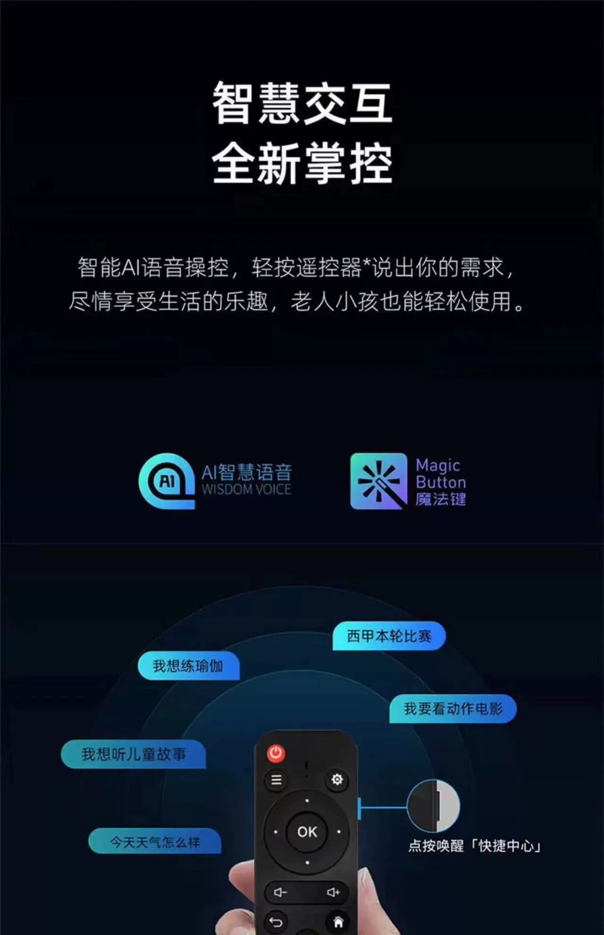 奇异果机顶盒无线wifi网络电视盒子4K投屏魔盒通TV家用播放器详情6