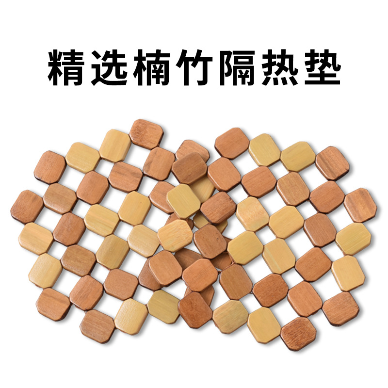 High-quality bamboo heat insulation pads, natural Nan bamboo heat-resistant table MATS, household dining table coasters and bowl MATS, high-temperature resistant heat-resistant pads pic 2
