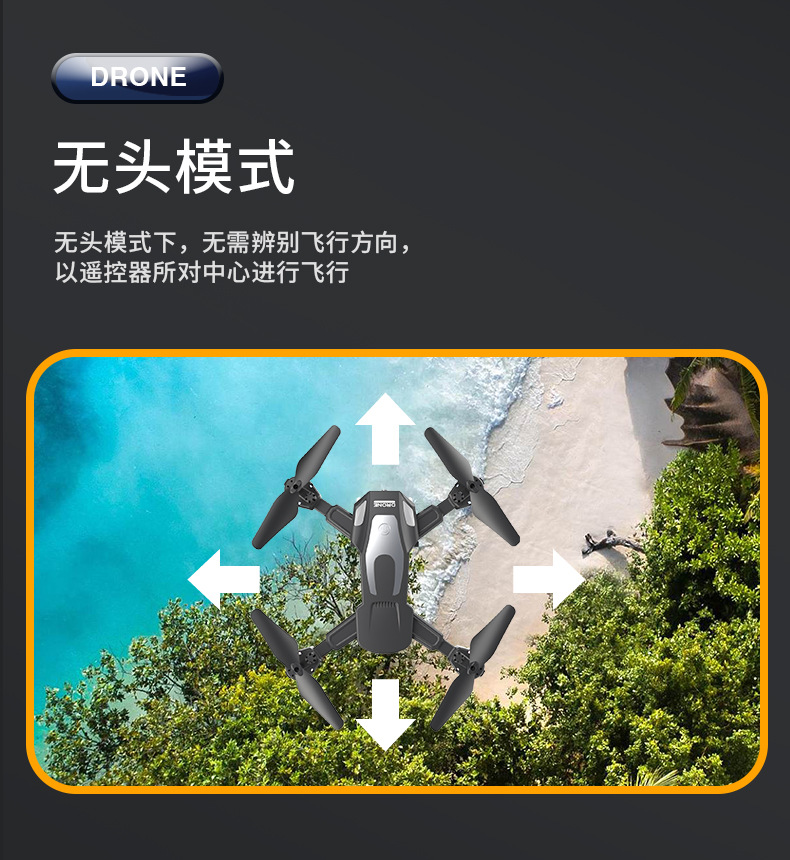 跨境J2高清航拍无人机折叠智能避障四轴飞行器长续航遥控飞机玩具详情14