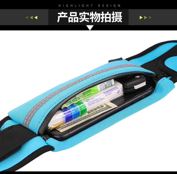 创意运动休闲腰包防水防震贴身手机包户外骑行跑步必带神奇水壶包详情14
