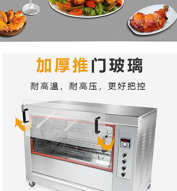 Wholesale of commercial multi-functional chicken roasting oven, fully automatic rotating intelligent temperature control, and special poultry roasting oven equipment for hotels and canteens pic 8