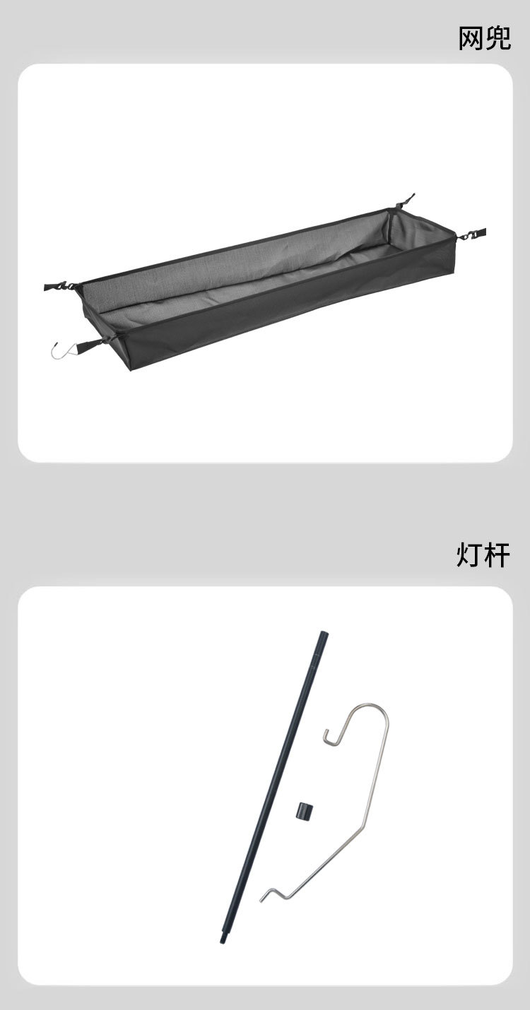 IGT单元配件铝合金茶盘加厚半单元板拓展侧边炉架灯杆战术配件详情9