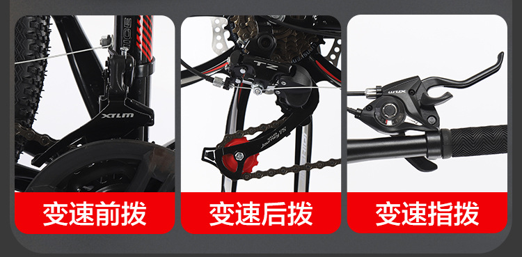 山地自行车26寸自行车24寸山地车21速山地自行车成人越野车学生车详情11