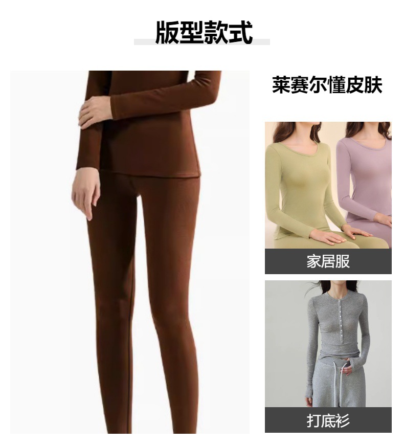 莱赛尔单面绒面料天丝纤维磨毛环保弹力布保暖女装家居服打底面料详情9