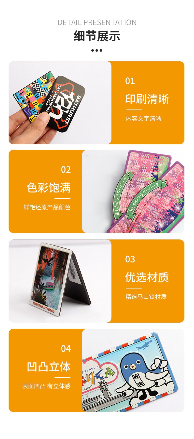 冰箱贴_09.jpg