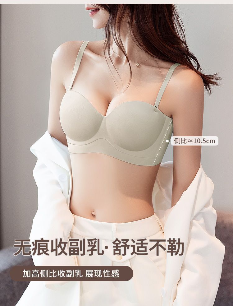 一片式小胸聚拢无痕内衣女收副乳上托隐形防走光抹胸蹦迪防滑文胸详情12