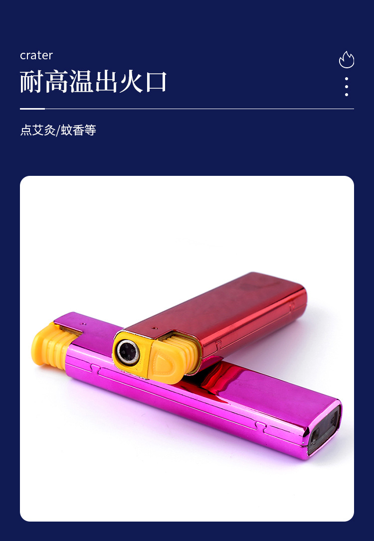 跨境可充气装金属外壳反光防风打火机直冲明火点烟器厂家现货详情5