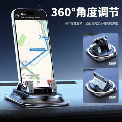 Special car phone stand for dashboard navigation bracket, advanced anti-slip pad, universal fixation for car interior navigation pic 1