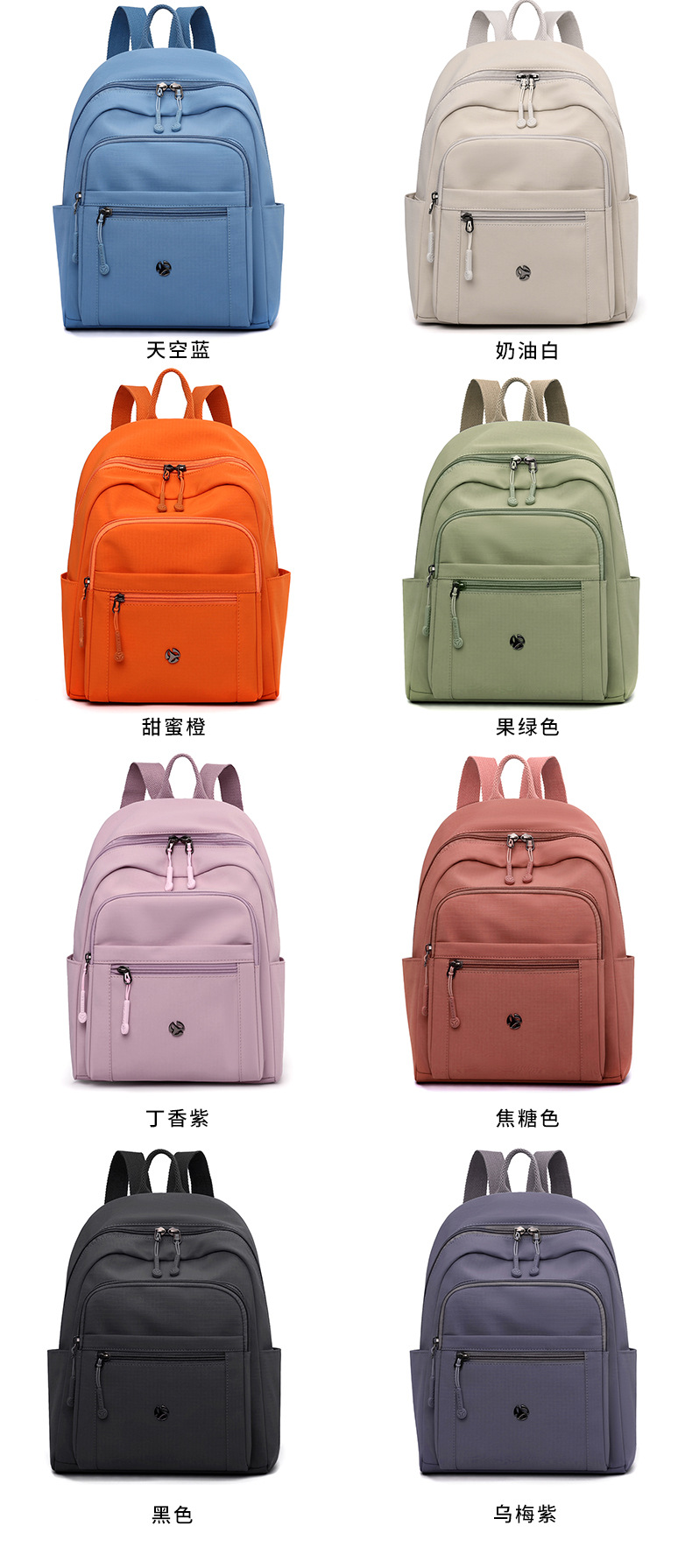 新款大容量双肩包百搭轻便尼龙包简约潮搭旅行包都市风靓丽背包详情14