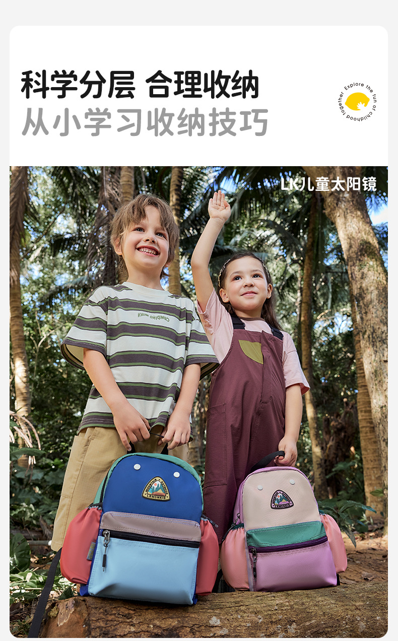 Lemon Baby Kindergarten Schoolbag, Super lightweight Backpack for children and babies, outdoor bag for primary school boys and girls pic 9