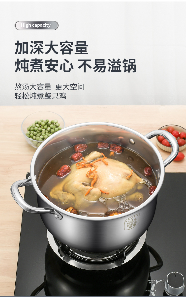 Household stainless steel soup pot, commercial 304 stewing pot for making soup, stewing meat, boiling soup, steaming and instant noodles, small pot, gas induction cooker pic 6