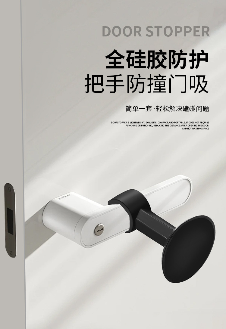 New silicone door handle, door suction, anti-collision pad, toilet suction cup, door lock without drilling, window, bathroom door stop, door collision pic 5