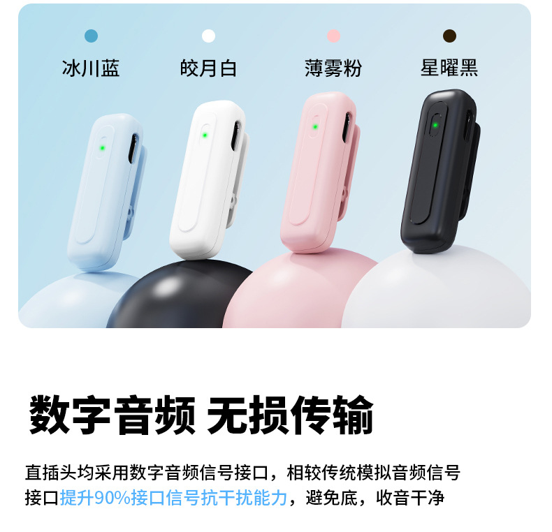 新款M6无线领夹麦克风AI降噪混响直播专用话筒收音麦克风视频vlog详情9