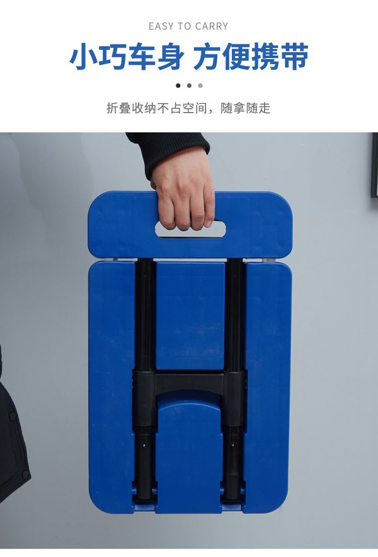 家用折叠平板车小推车拉车拉货手推车购物车推车拉杆拖车便携详情22