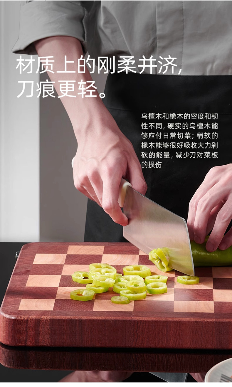 实木棋盘格菜板橡胶木长方形拼接双面加厚家用切菜板砧板厨房用品详情7