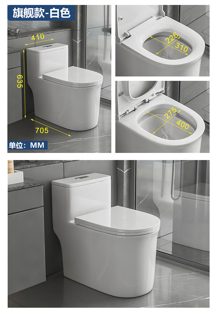 WC toilet新款抽水马桶虹吸式连体坐便器静音陶瓷卫浴大口径座便详情24