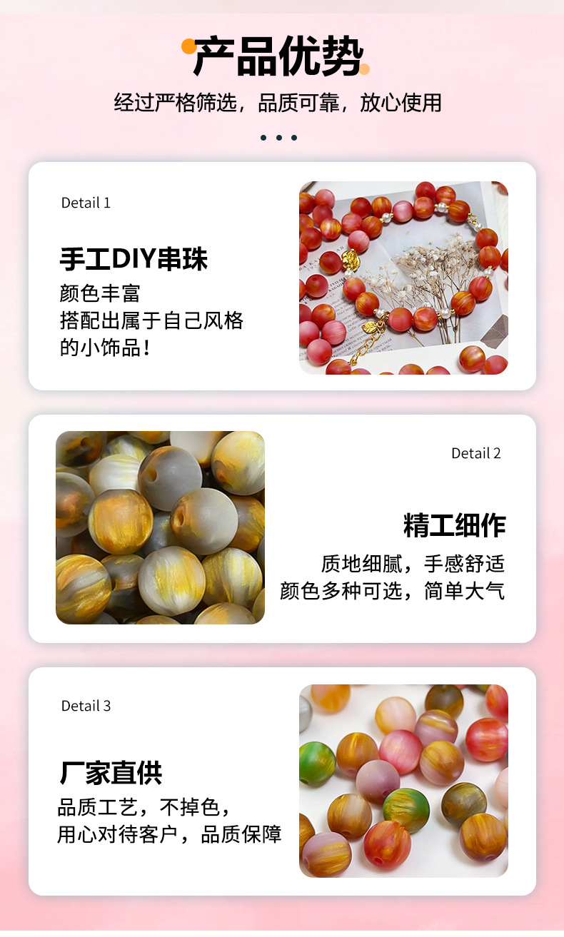 Matte, frosted, oil paint-style beads, gilt, smut, straight-hole round beads, resin beads, round beads, loose beads, bracelet bead accessories pic 4