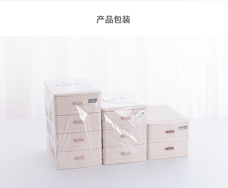 首饰整理盒办公家用分格储物盒杂物抽屉式桌上化妆品收纳盒批发详情14