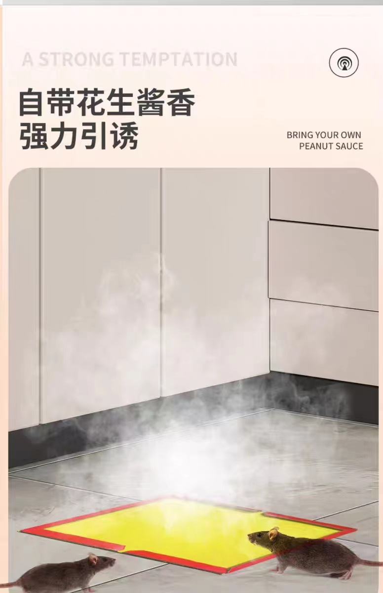 粘鼠板批发大号加厚老鼠贴家用厨房强力胶粘大老鼠防水捕鼠粘鼠贴详情12