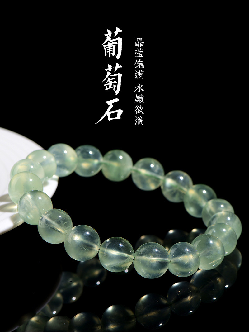 Jiuya Crystal Natural 7A grade Grape stone loose beads, round beads, semi-finished DIY jewelry, bead matching and strapping wholesale pic 4