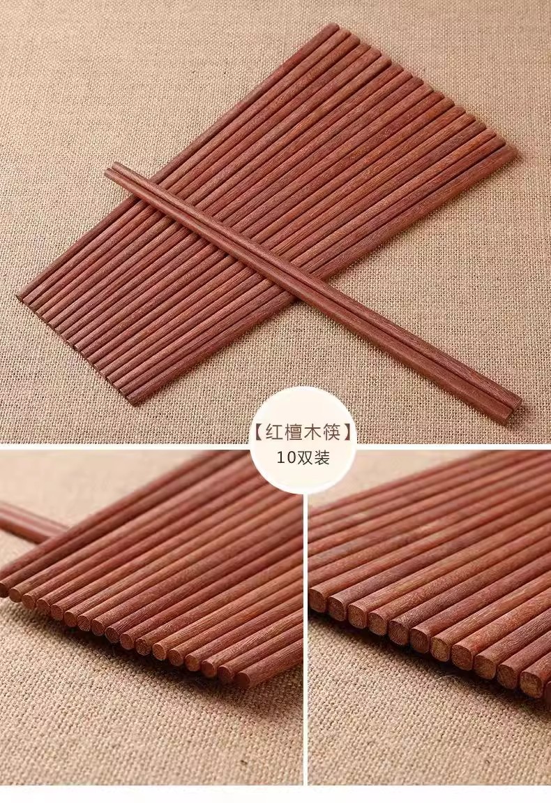 10双装【新人立减5元】原木无漆无蜡实木筷鸡翅木筷子防滑耐高温详情3