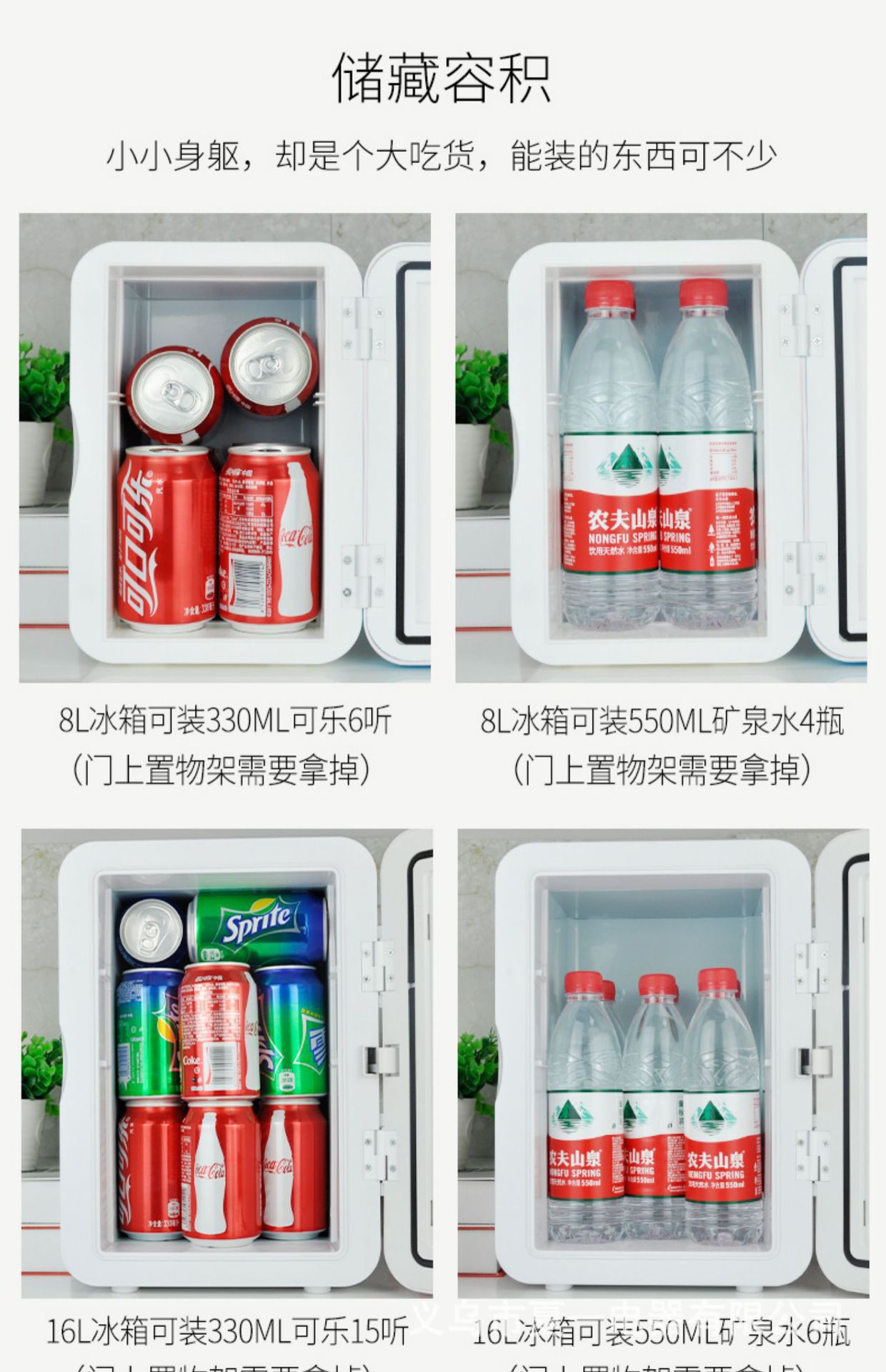 新款夏新车载冰箱家用冷藏小冰箱便携式单人冷藏箱宿舍学生美妆箱详情4