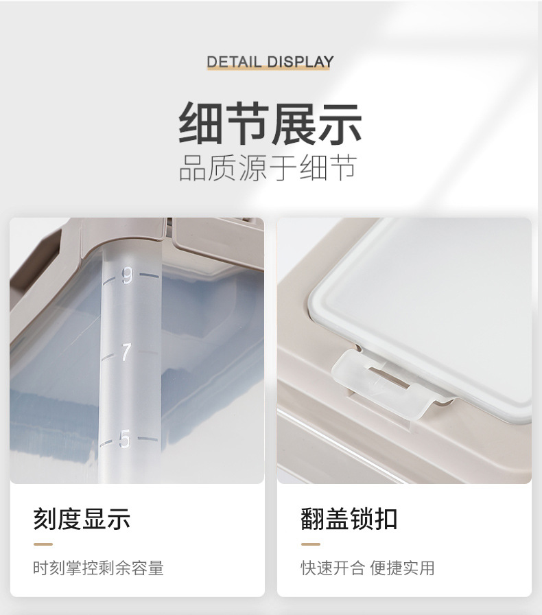 Japanese-style plastic rice bucket, 20 jin moisture-proof transparent rice storage box, household kitchen rice container, flour and grain bucket, preservation box pic 11