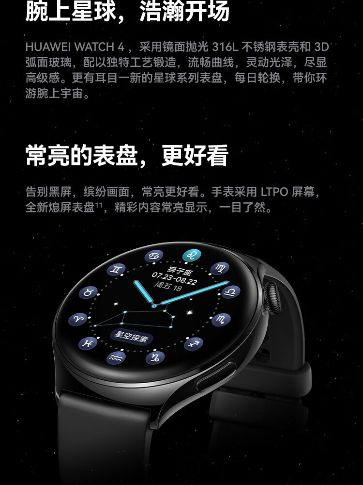 原装WATCH 4智能手表eSIM独立通话ECG心电分析100+运动安卓适用详情6