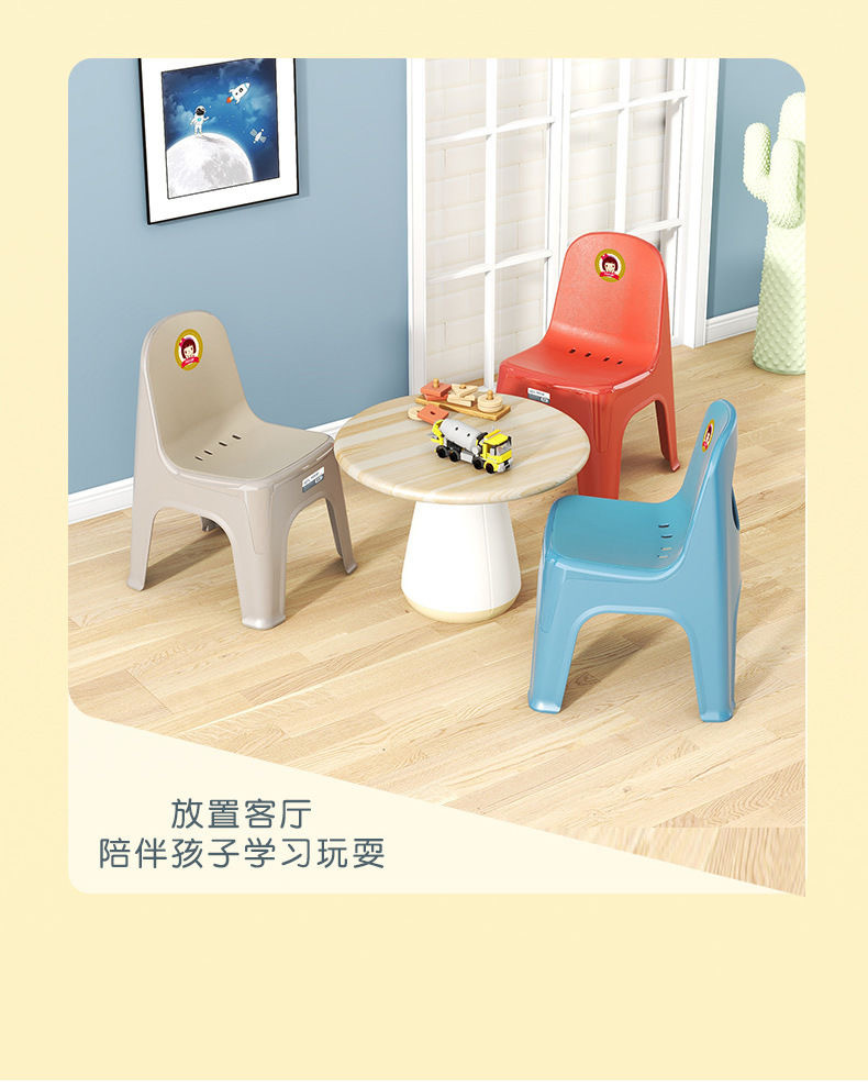 北欧加厚塑料小靠背椅家用换鞋矮凳儿童靠背椅成人茶几矮凳子防滑详情10
